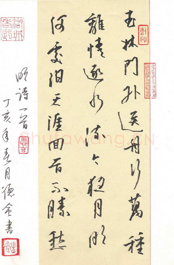 李德会硬笔行书明诗一首,李德会硬笔书法作品