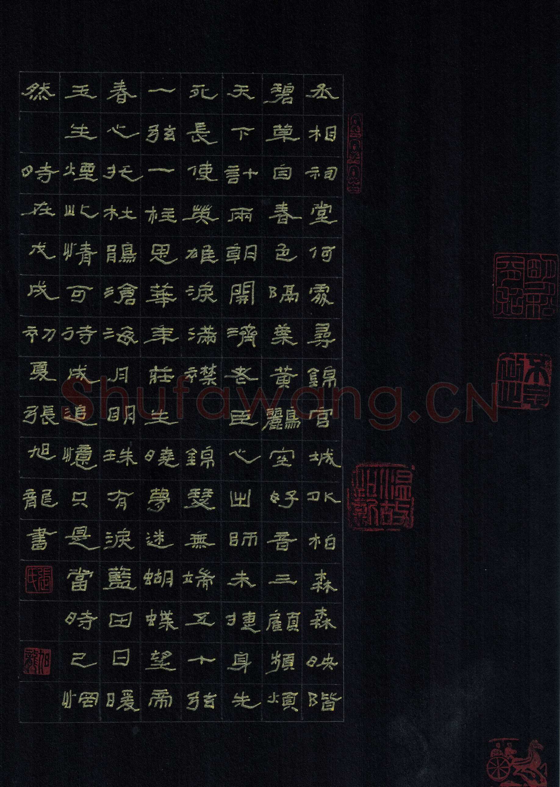 张旭龙硬笔楷书唐诗二首,张旭龙硬笔书法作品