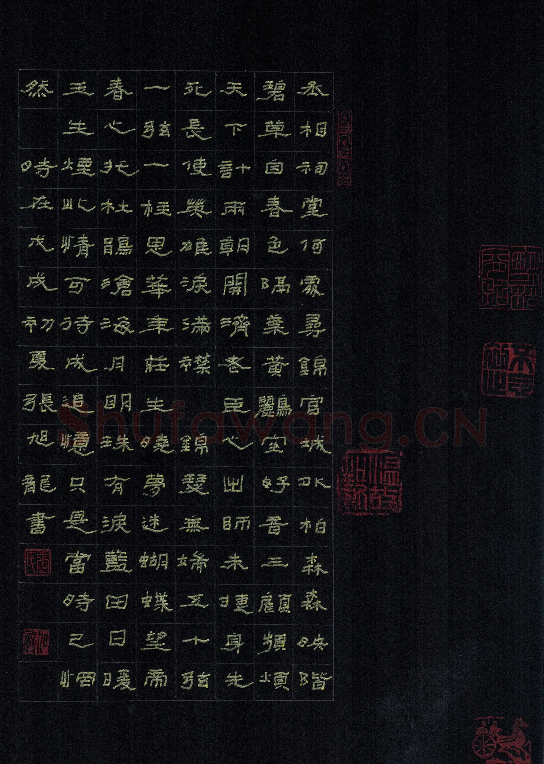 张旭龙硬笔楷书唐诗二首,张旭龙硬笔书法作品