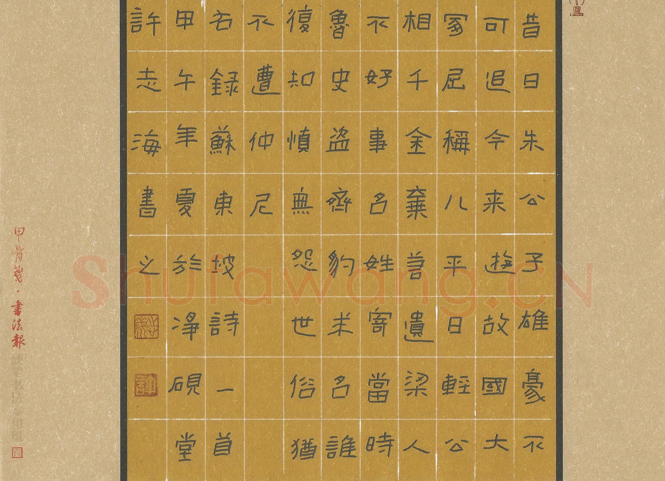 许志海硬笔隶书东坡诗一首,许志海硬笔书法作品