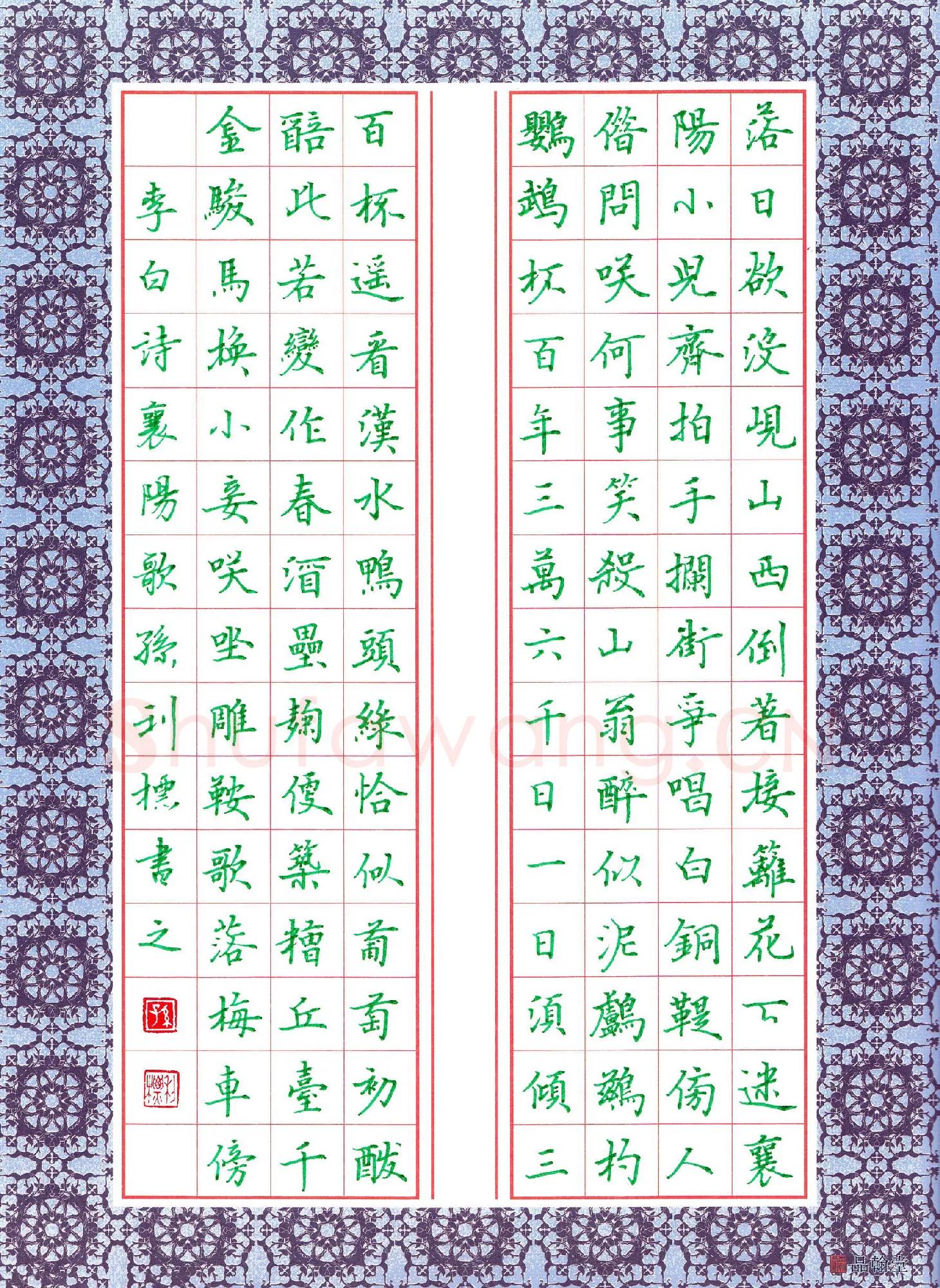 孙利标硬笔楷书李白诗襄阳歌,孙利标硬笔书法作品