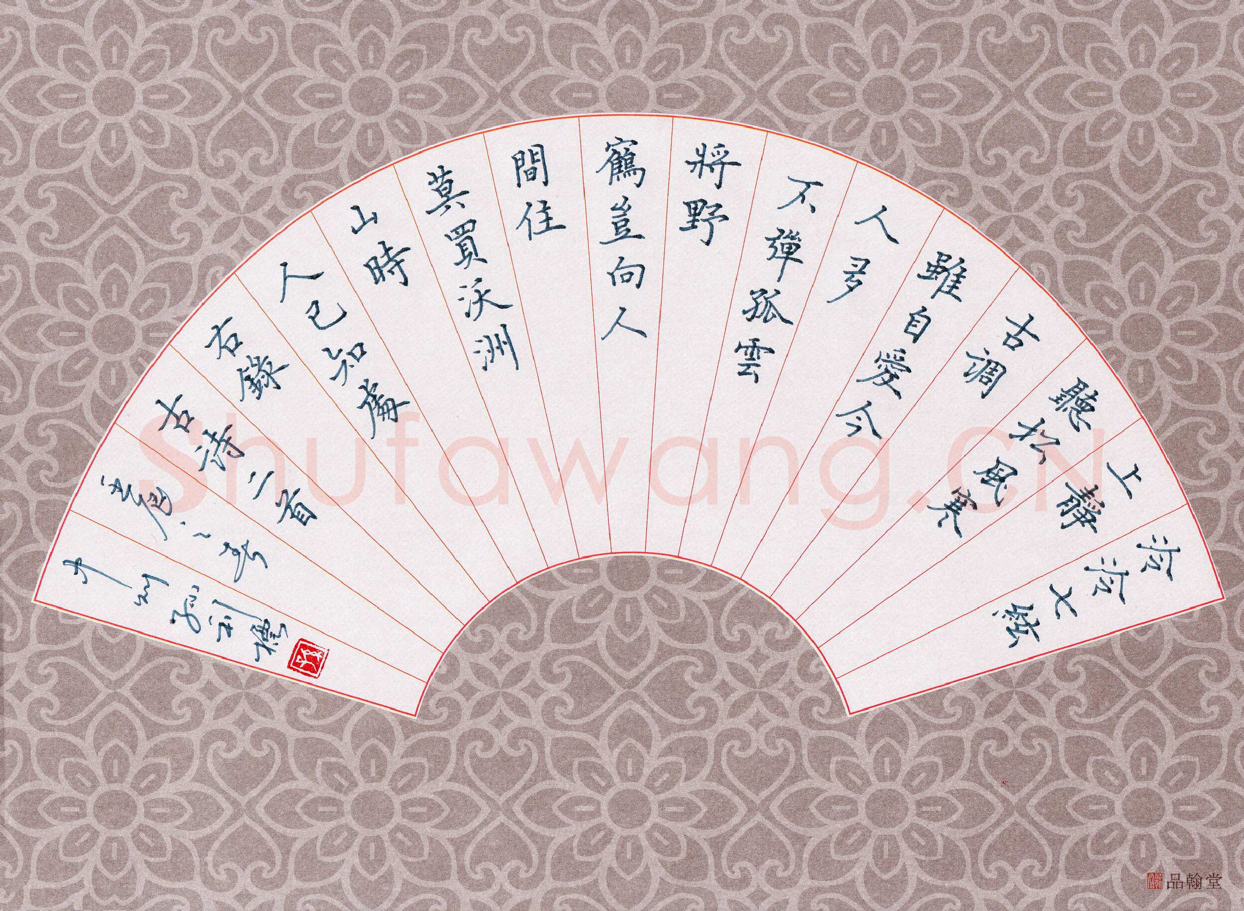 孙利标硬笔楷书古诗二首,孙利标硬笔书法作品