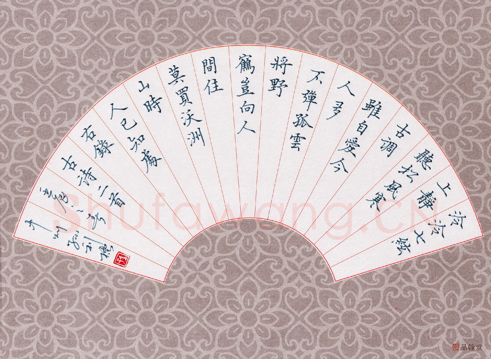 孙利标硬笔楷书古诗二首,孙利标硬笔书法作品