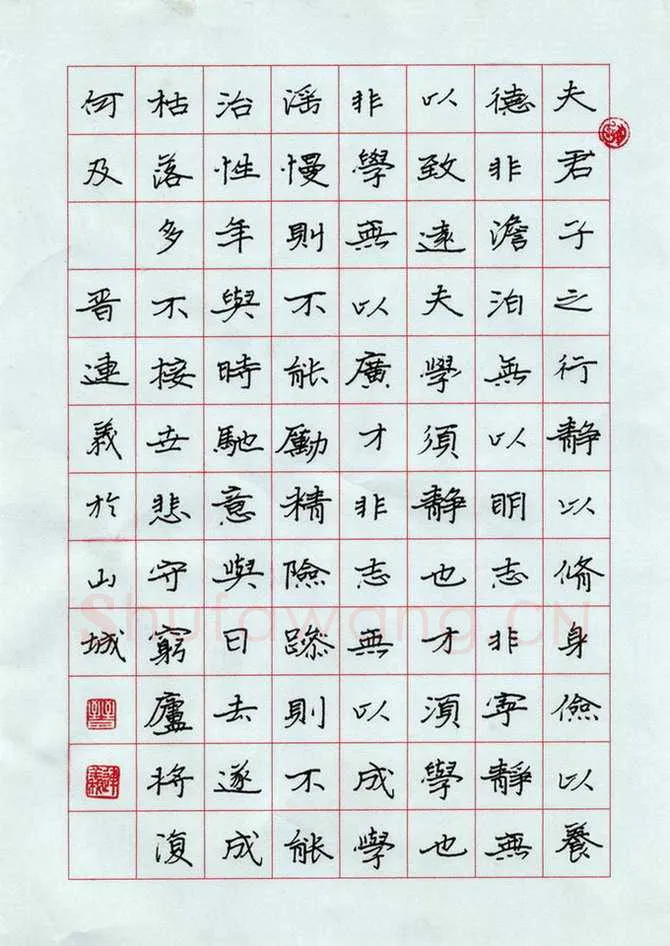 晋连义硬笔楷书诸葛亮诫子书,晋连义硬笔书法作品