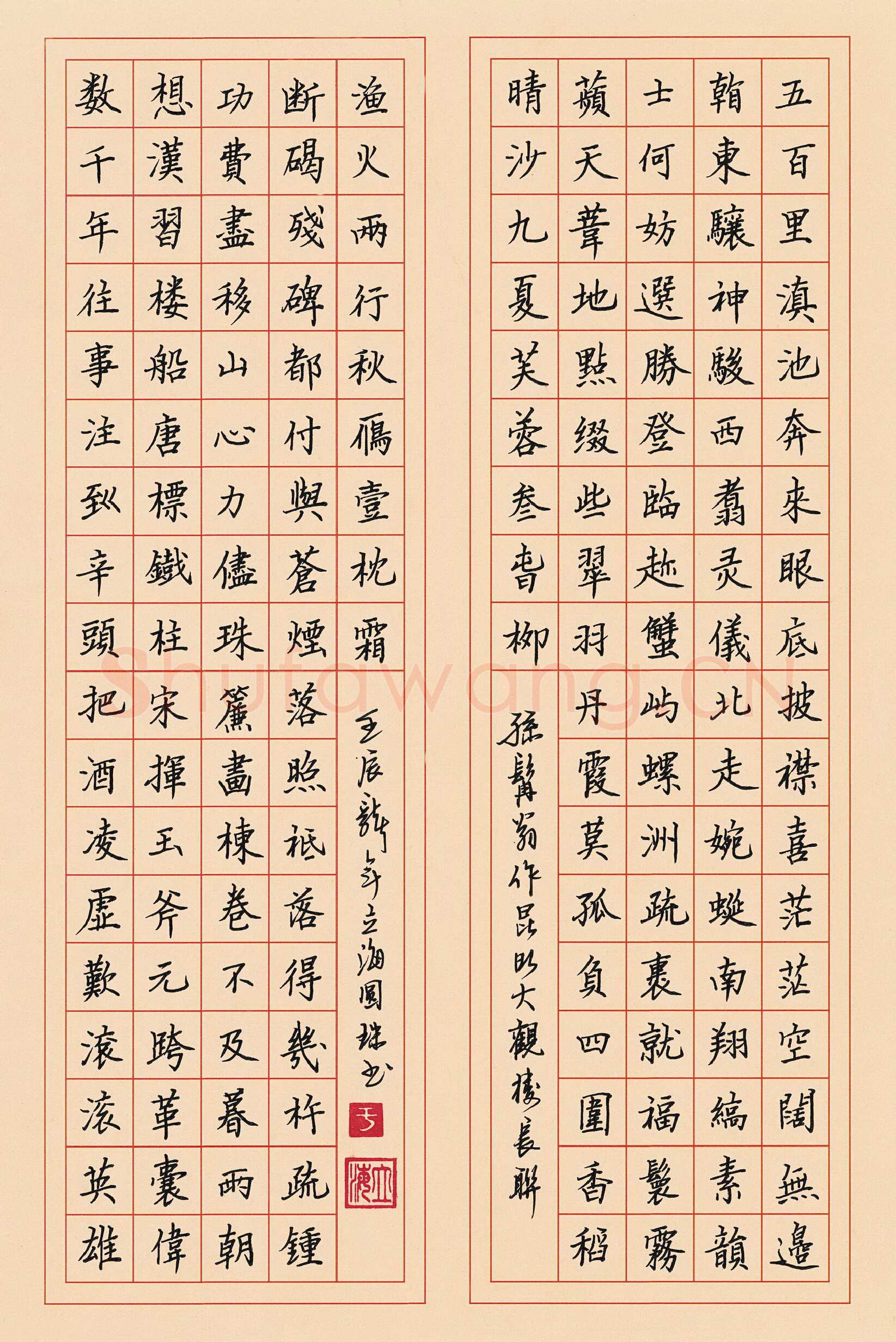 于立海硬笔楷书昆明大观园长联,硬笔书法作品