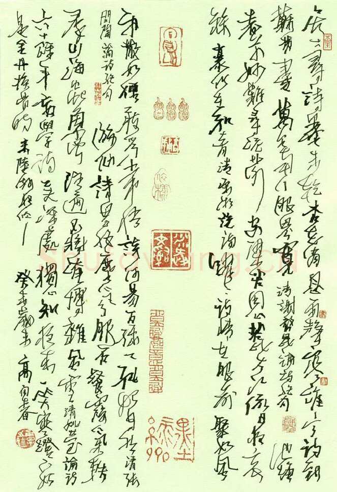 高甬春硬笔行草古诗四首,高甬春硬笔书法作品