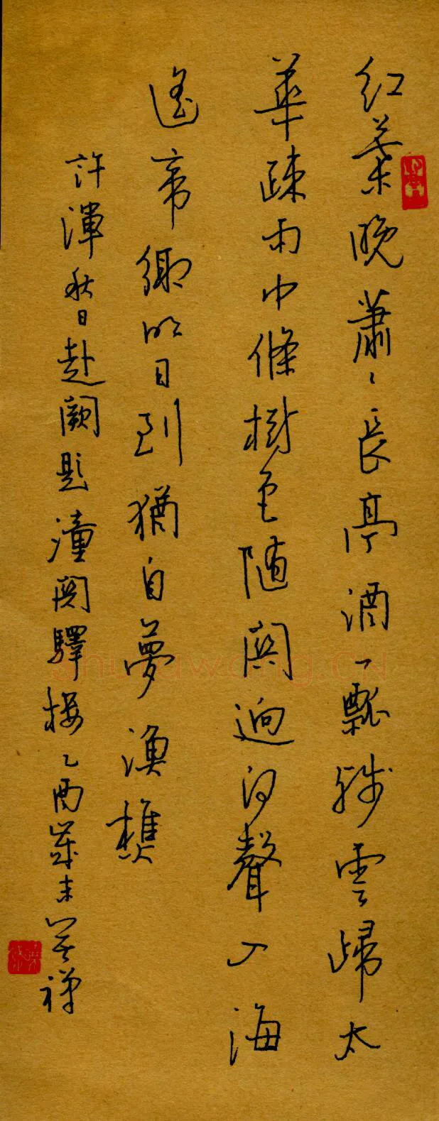 赖晓斌硬笔行书许浑秋日赴阙题潼关驿楼,赖晓斌硬笔书法作品