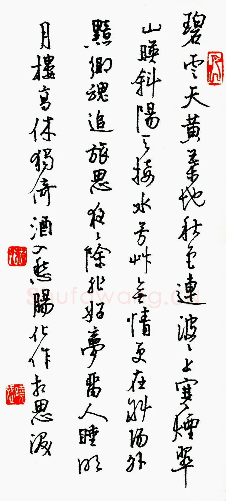 赖晓斌硬笔行书范仲淹词,赖晓斌硬笔书法作品