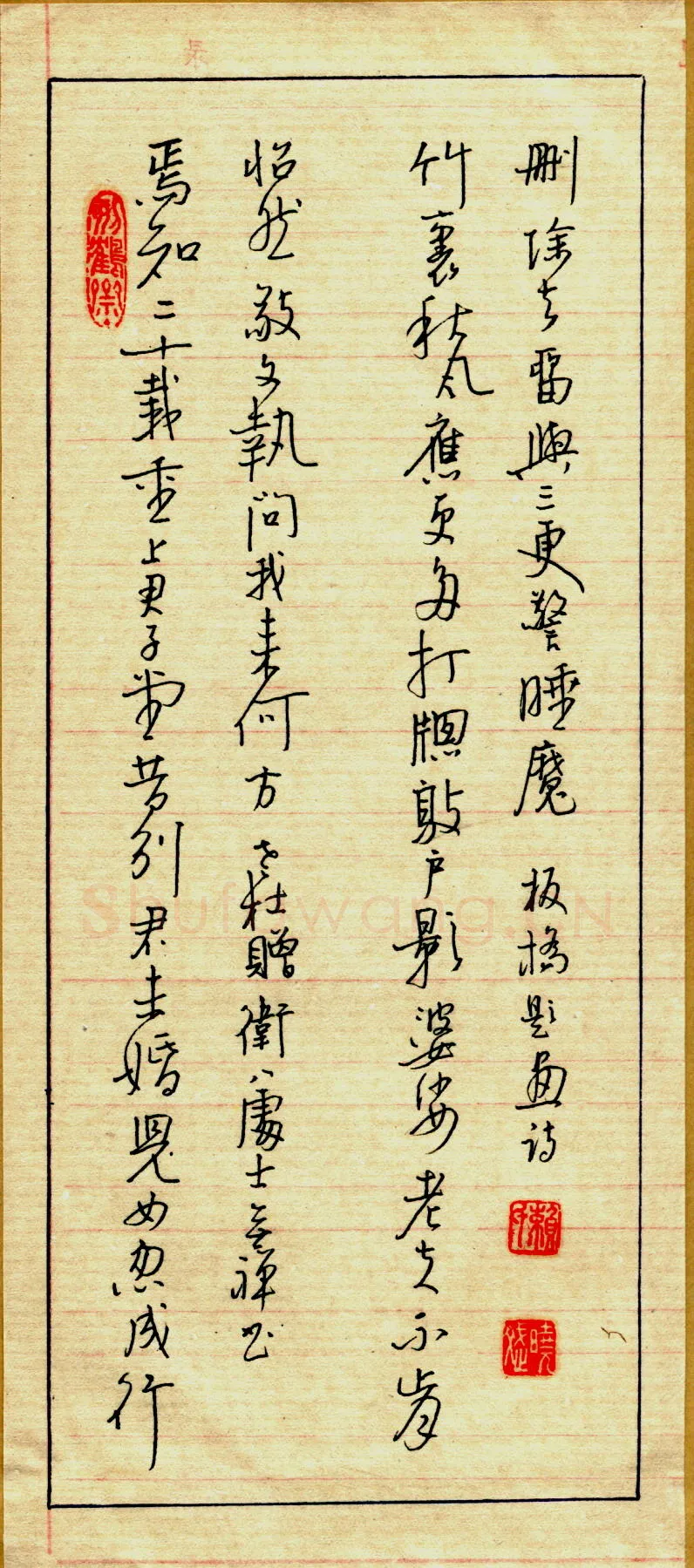 赖晓斌硬笔行书板桥题画诗,赖晓斌硬笔书法作品