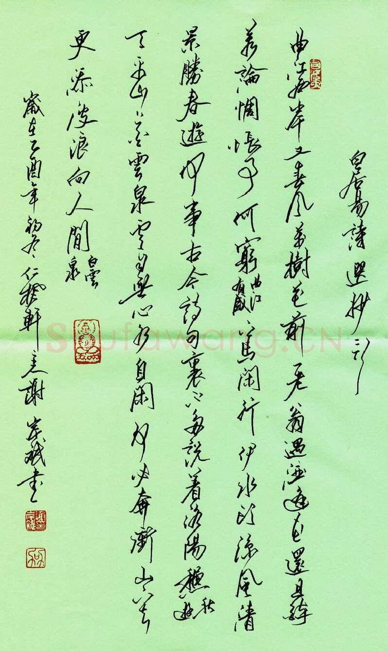 谢岸斌硬笔行书白居易诗选抄,谢岸斌硬笔书法作品
