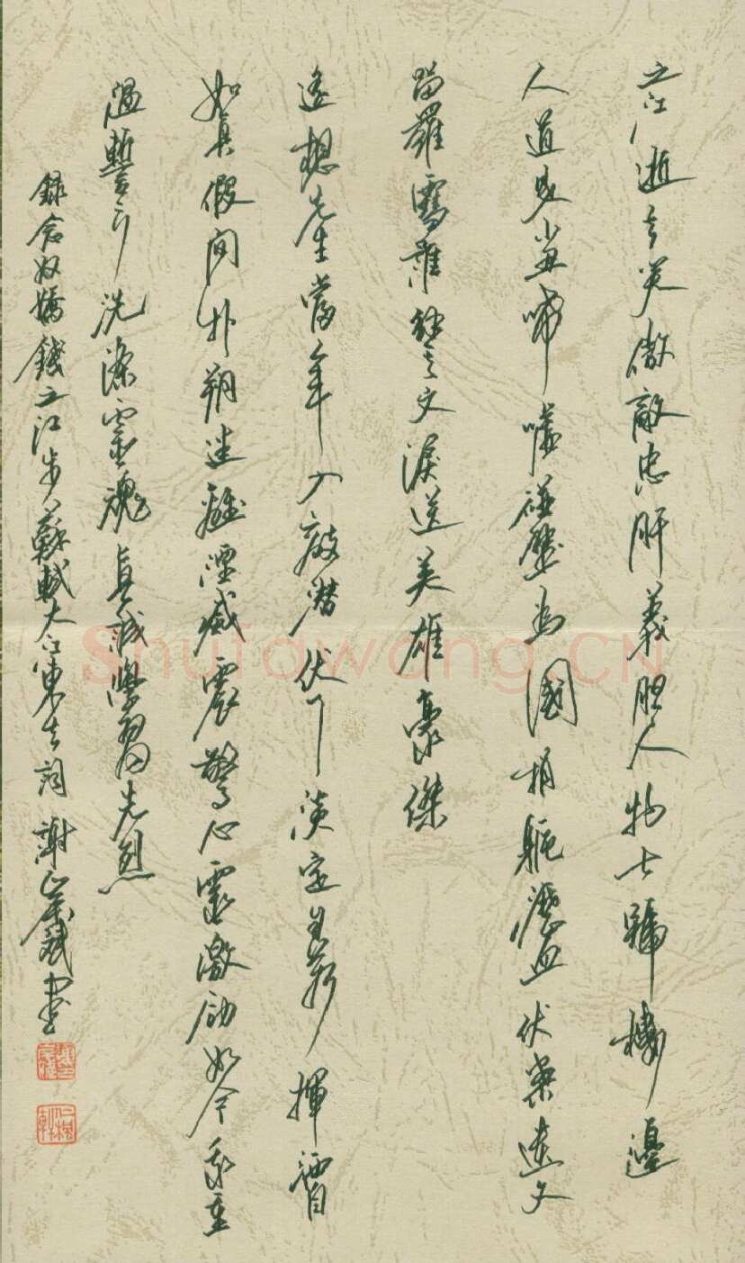 谢岸斌硬笔行书念奴娇钱之江步苏轼大江东去词,谢岸斌硬笔书法作品
