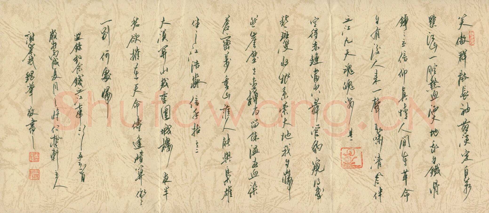 谢岸斌硬笔行书选录纪念钱之江诗,谢岸斌硬笔书法作品