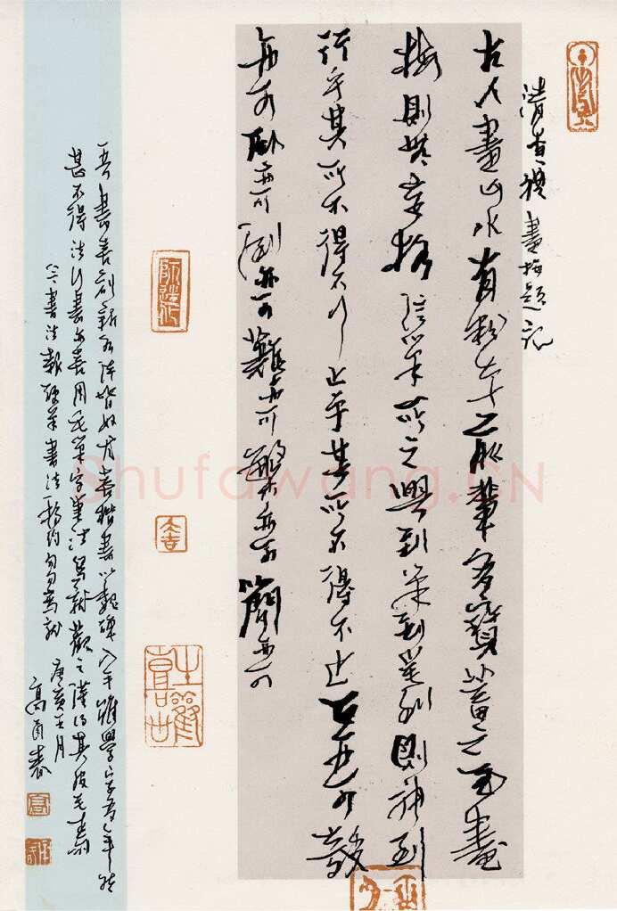 高甬春硬笔行书清查礼画梅题记,高甬春硬笔书法作品