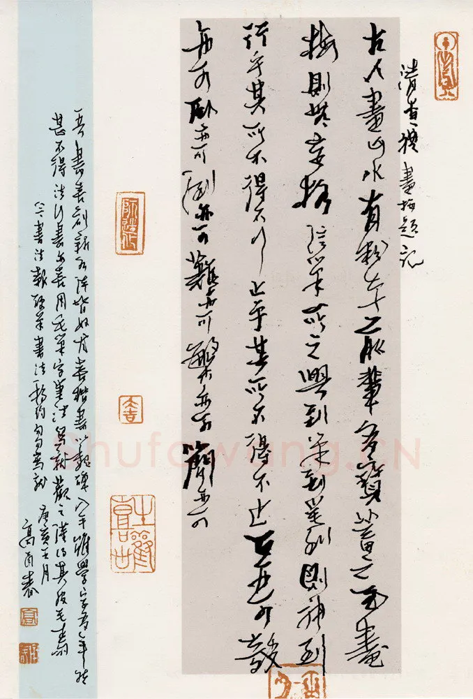 高甬春硬笔行书清查礼画梅题记,高甬春硬笔书法作品