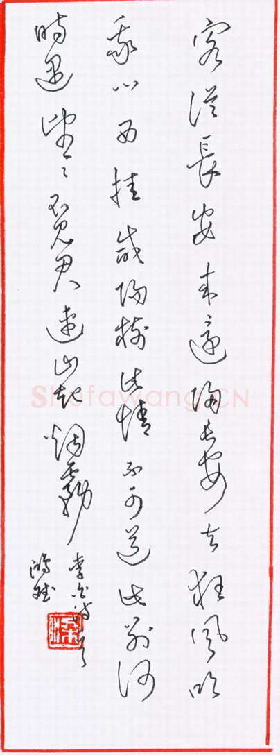 梁鸿斌硬笔行草李白诗一首,梁鸿斌硬笔书法作品
