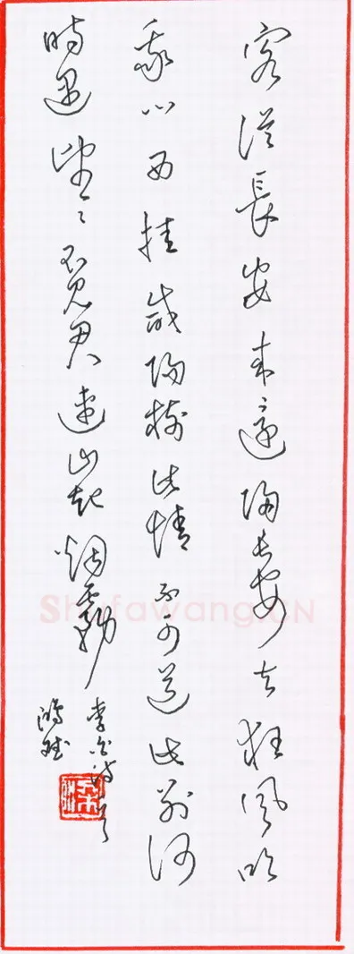 梁鸿斌硬笔行草李白诗一首,梁鸿斌硬笔书法作品