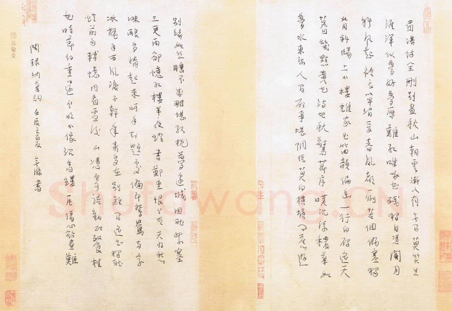 梁鸿斌硬笔行草纳兰词,梁鸿斌硬笔书法作品