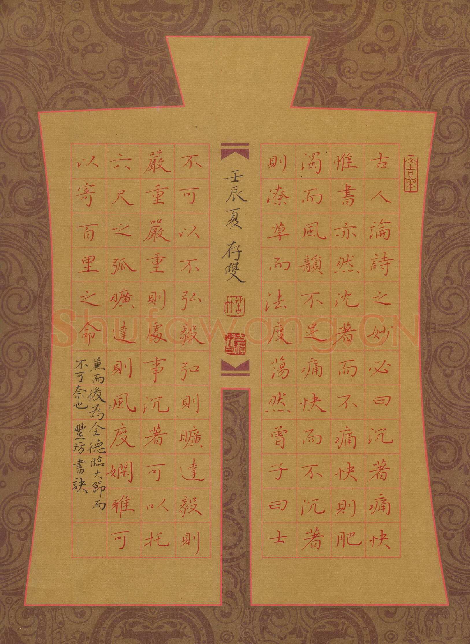 方存双硬笔楷书书论一则,方存双硬笔书法作品