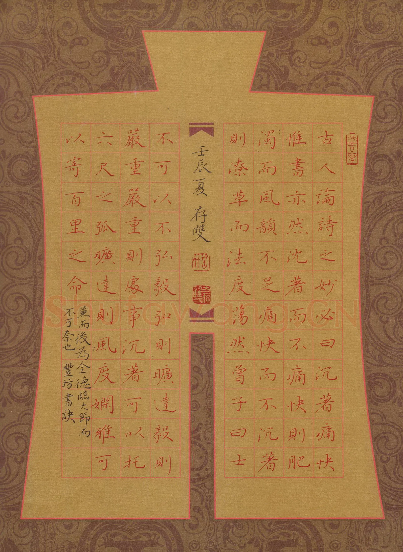方存双硬笔楷书书论一则,方存双硬笔书法作品