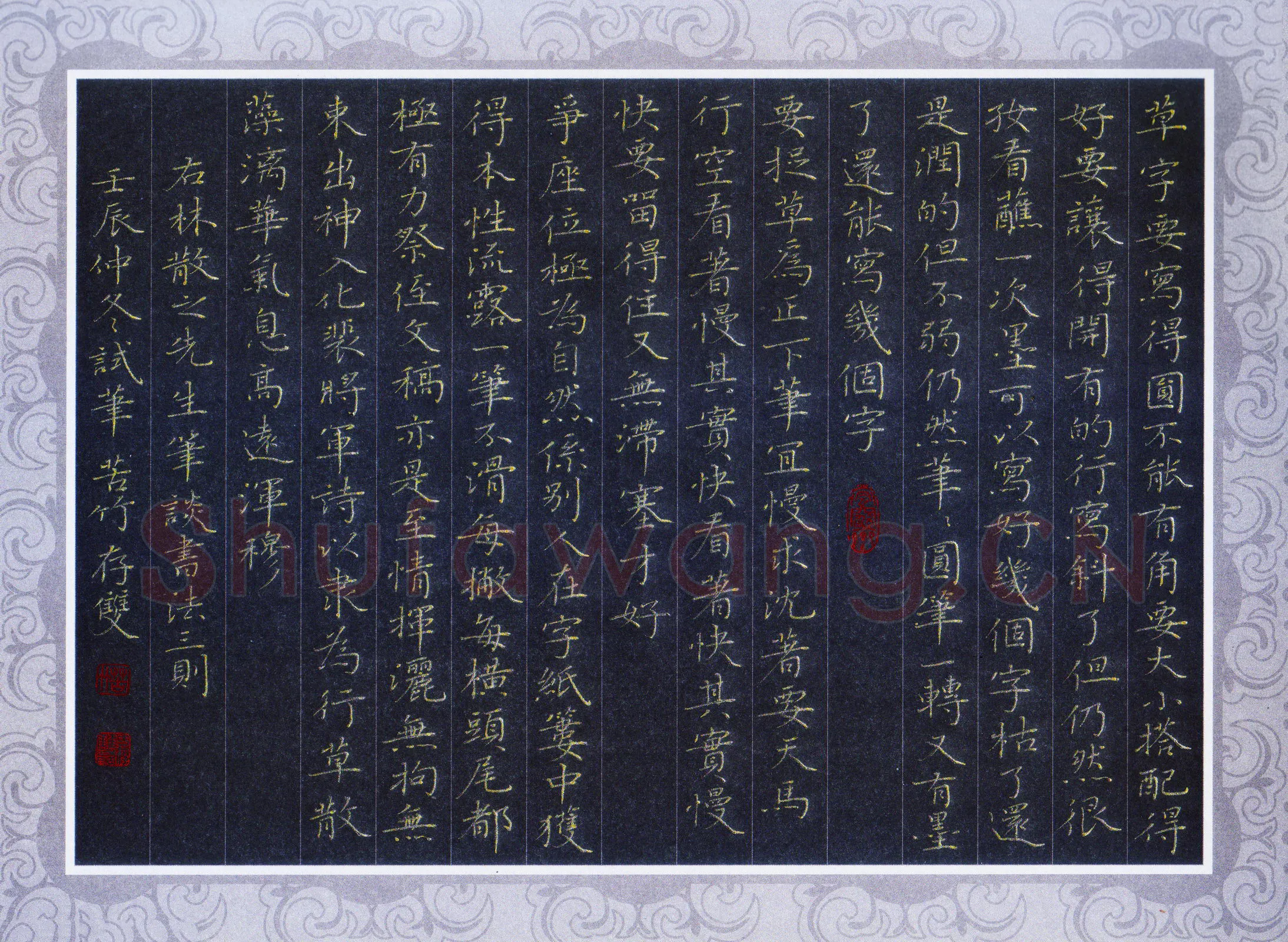 方存双硬笔楷书林散之笔谈书法三则,方存双硬笔书法作品