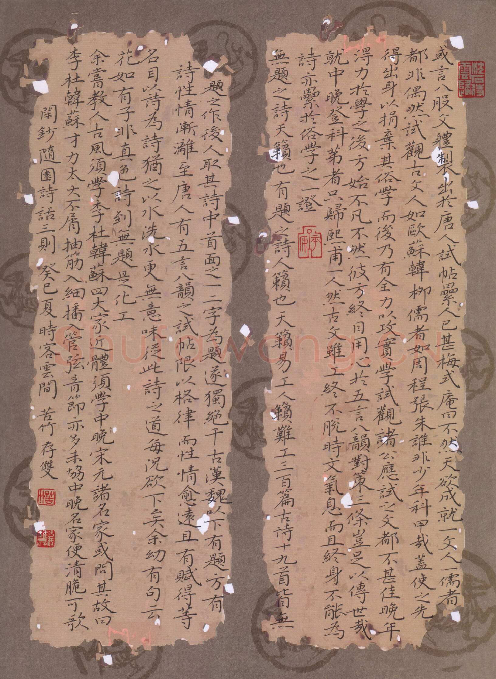 方存双硬笔楷书随园诗话三则,方存双硬笔书法作品