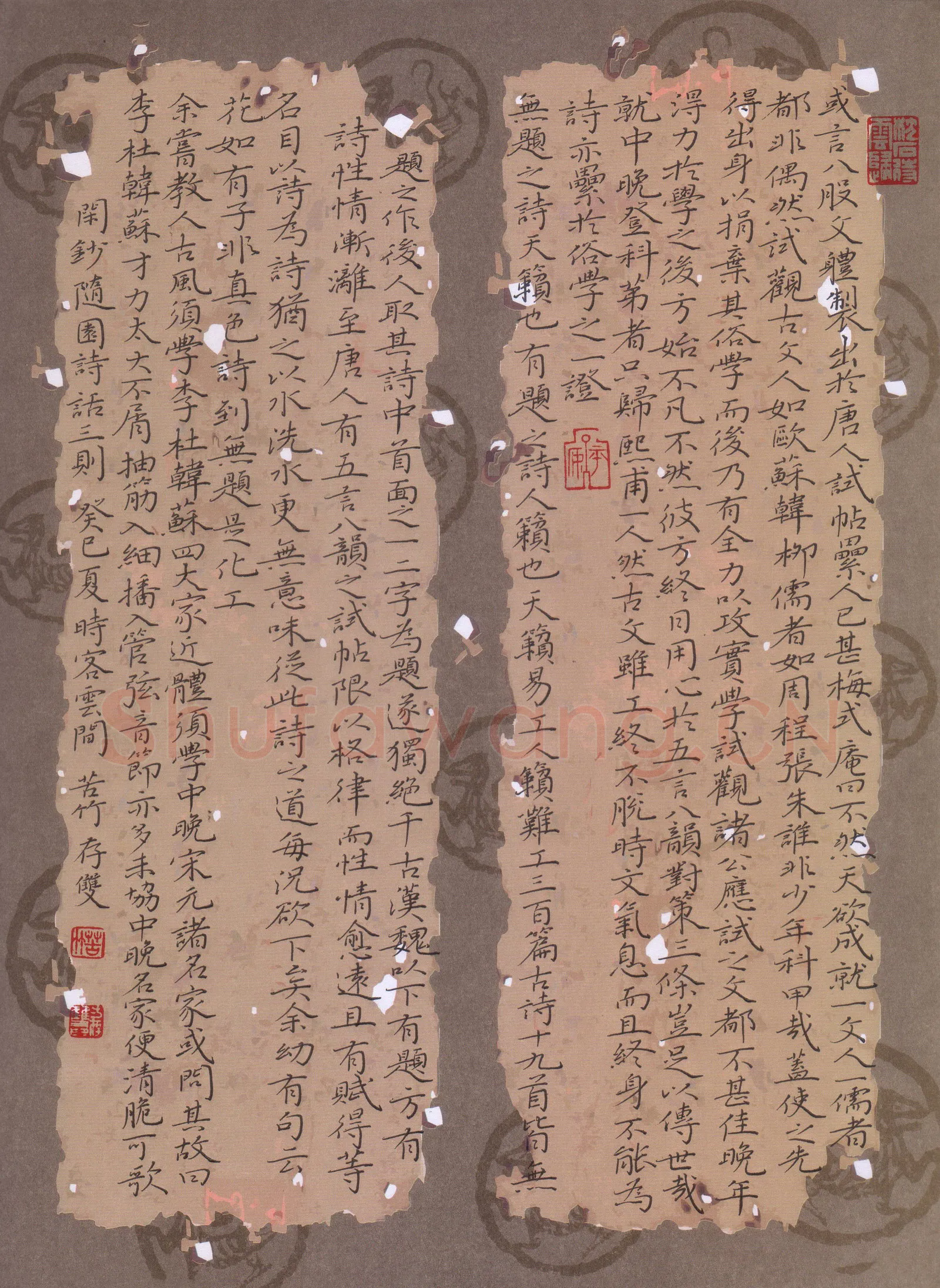 方存双硬笔楷书随园诗话三则,方存双硬笔书法作品