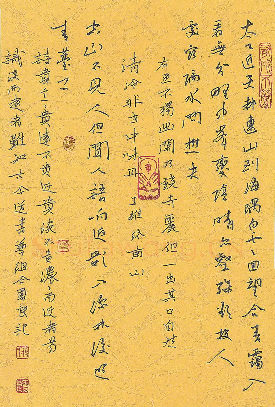 蒋勇良硬笔行书王维诗二首,蒋勇良硬笔书法作品