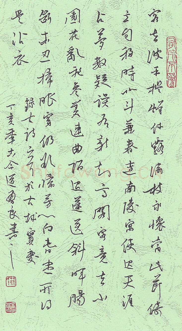 蒋勇良硬笔行书古诗一首,蒋勇良硬笔书法作品