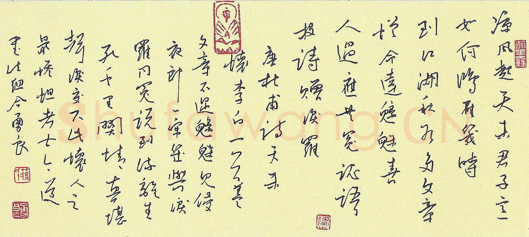 蒋勇良硬笔行书杜甫诗怀李白一首,蒋勇良硬笔书法作品