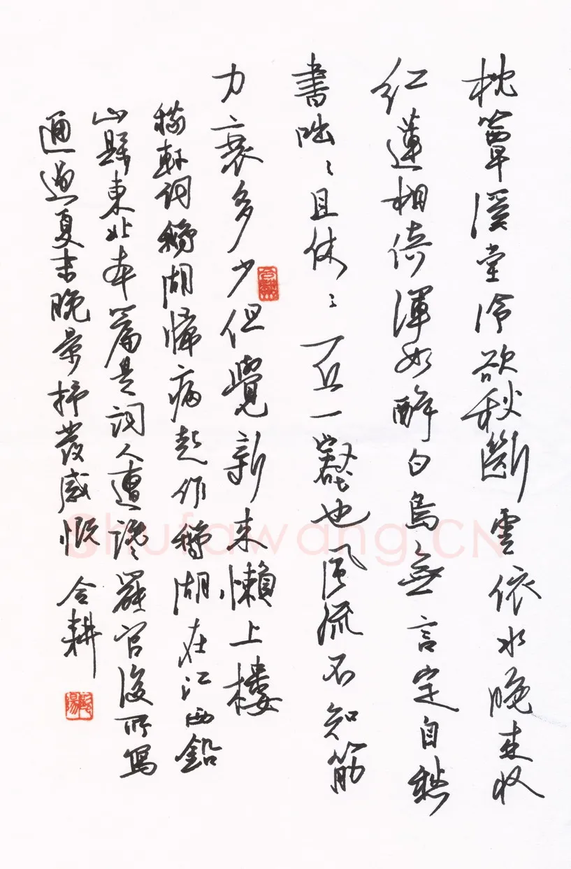 欧阳荷庚硬笔行书稼轩词,欧阳荷庚硬笔书法作品