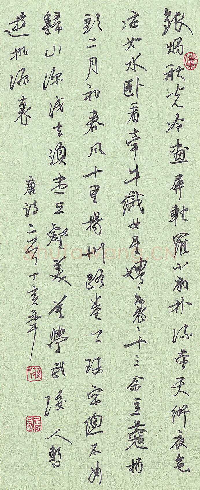 蒋勇良硬笔行书唐诗二首,蒋勇良硬笔书法作品
