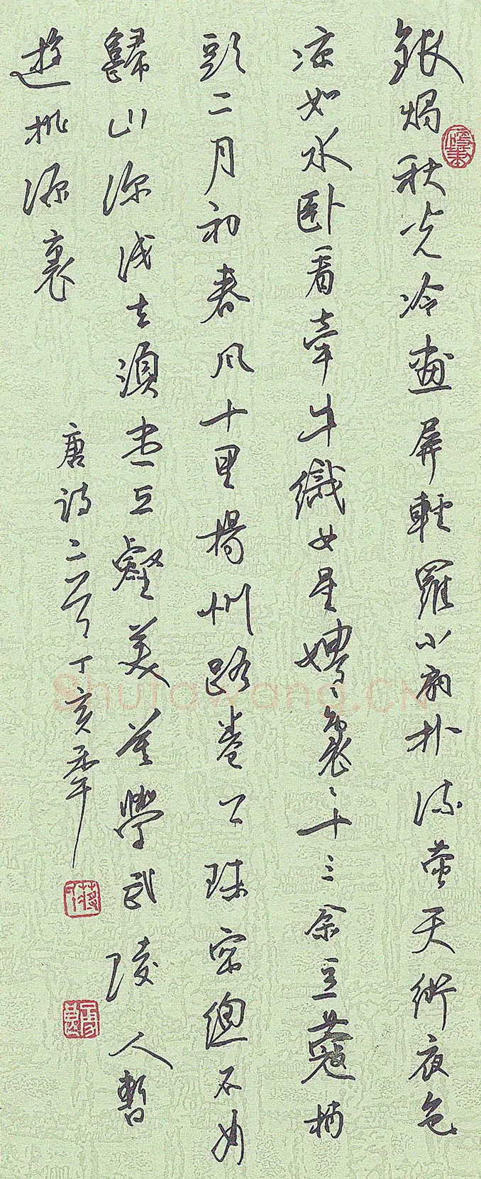 蒋勇良硬笔行书唐诗二首,蒋勇良硬笔书法作品
