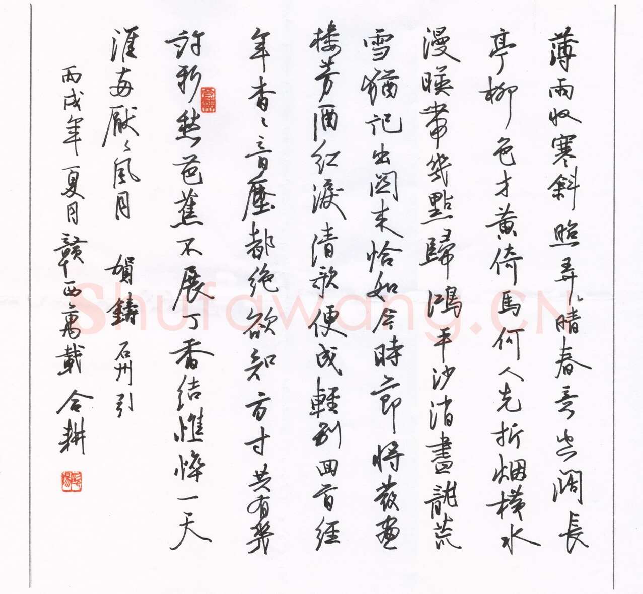 欧阳荷庚硬笔行书贺铸石州引,欧阳荷庚硬笔书法作品