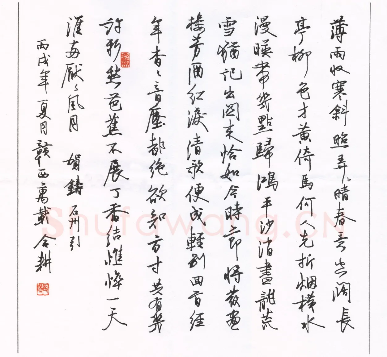 欧阳荷庚硬笔行书贺铸石州引,欧阳荷庚硬笔书法作品
