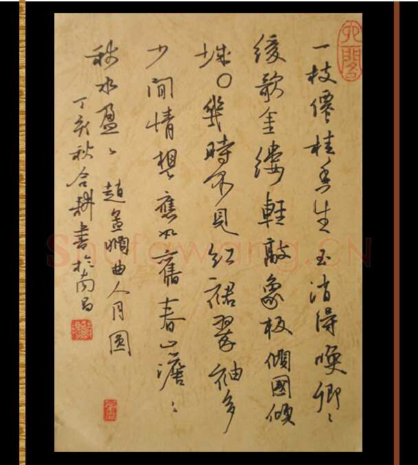 欧阳荷庚硬笔行书赵孟頫曲人月圆,欧阳荷庚硬笔书法作品