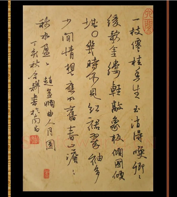 欧阳荷庚硬笔行书赵孟頫曲人月圆,欧阳荷庚硬笔书法作品