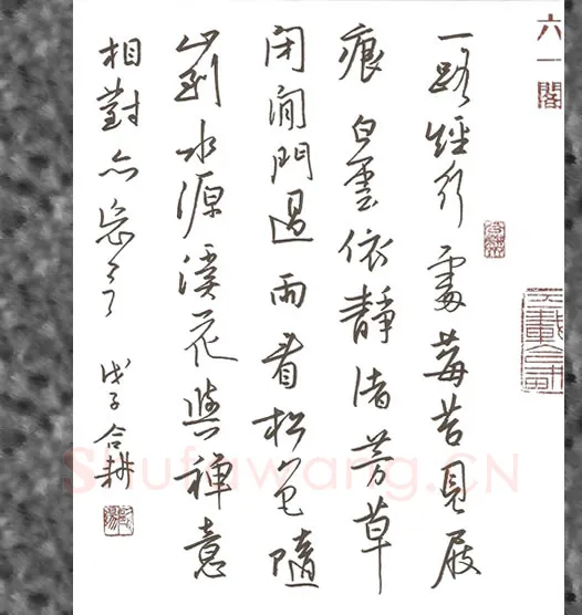 欧阳荷庚硬笔行书刘长卿诗,欧阳荷庚硬笔书法作品