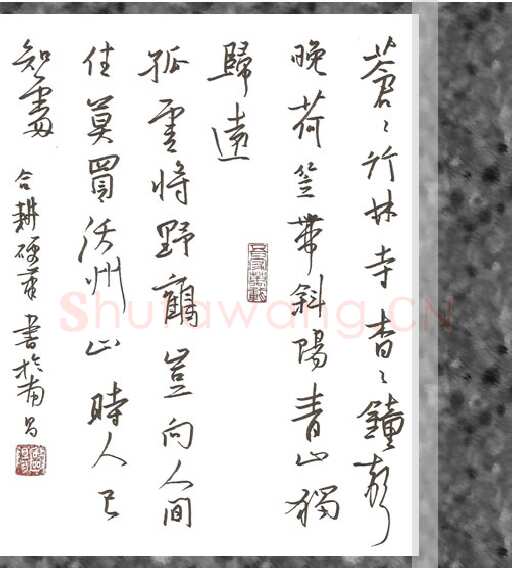 欧阳荷庚硬笔行书刘长卿诗二首,欧阳荷庚硬笔书法作品