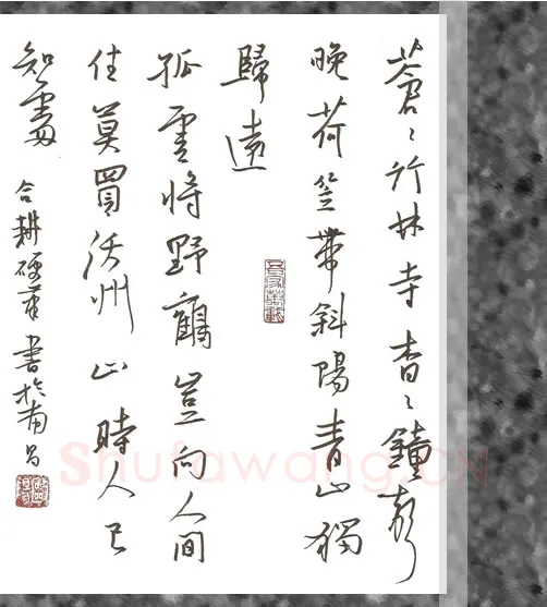欧阳荷庚硬笔行书刘长卿诗二首,欧阳荷庚硬笔书法作品