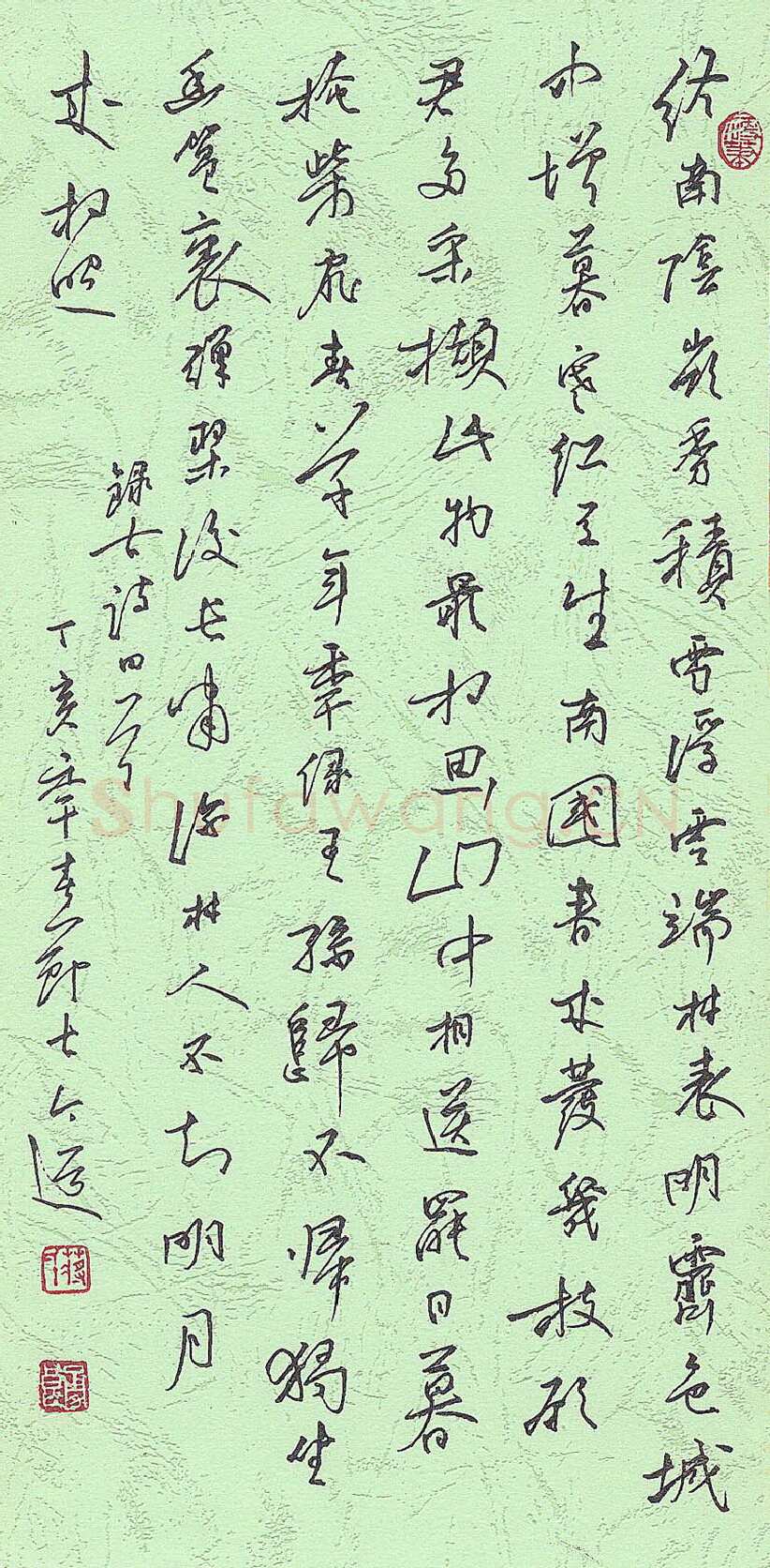 蒋勇良硬笔行书古诗四首,蒋勇良硬笔书法作品