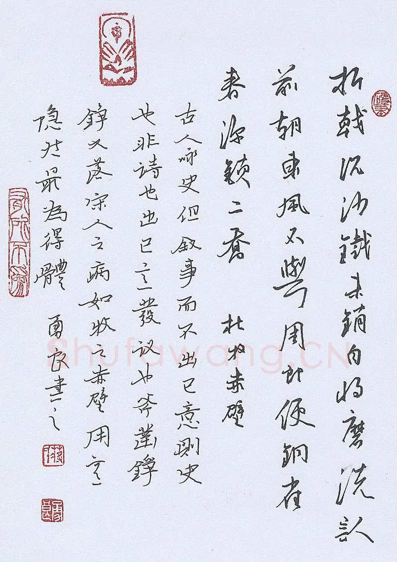 蒋勇良硬笔行书杜牧赤壁,蒋勇良硬笔书法作品