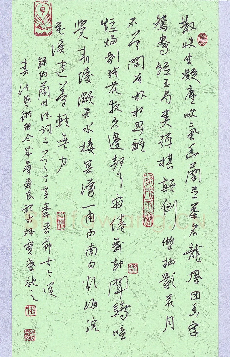 蒋勇良硬笔行书纳兰性德词二首,蒋勇良硬笔书法作品