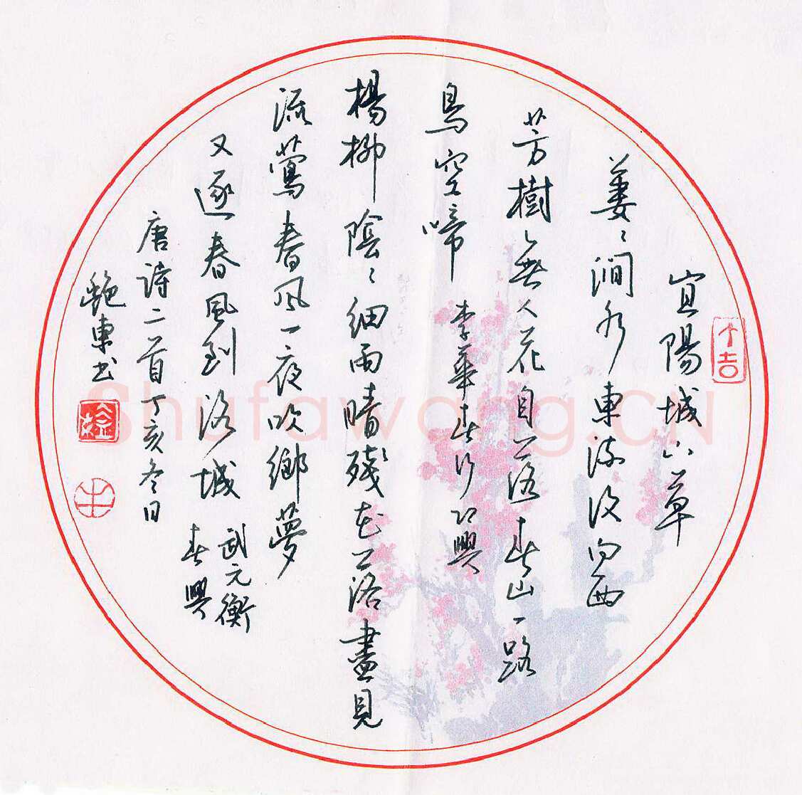 牛艳东硬笔行书唐诗二首,牛艳东硬笔书法作品