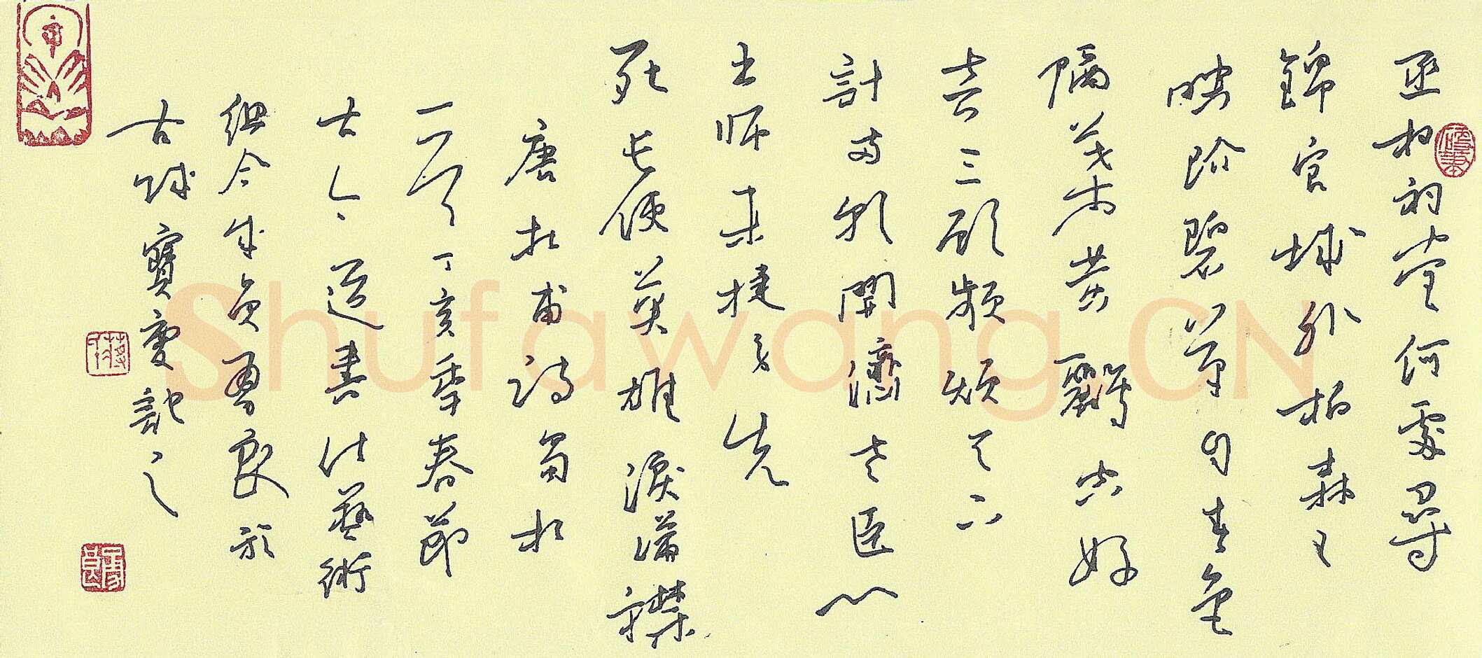 蒋勇良硬笔行书杜甫诗蜀相,蒋勇良硬笔书法作品