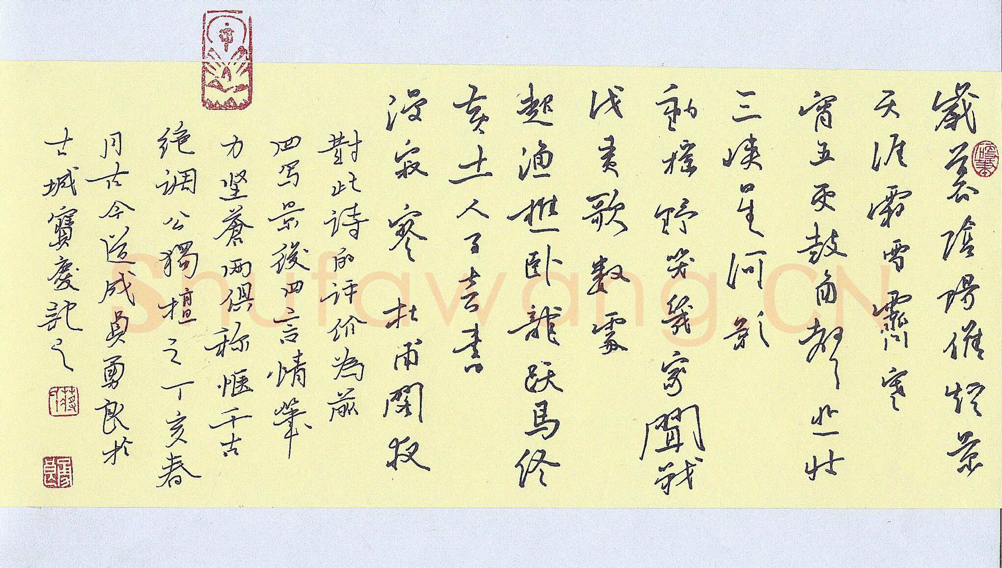 蒋勇良硬笔行书杜甫阁夜,蒋勇良硬笔书法作品