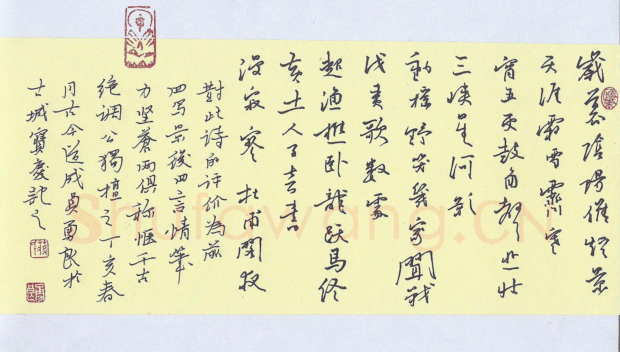 蒋勇良硬笔行书杜甫阁夜,蒋勇良硬笔书法作品