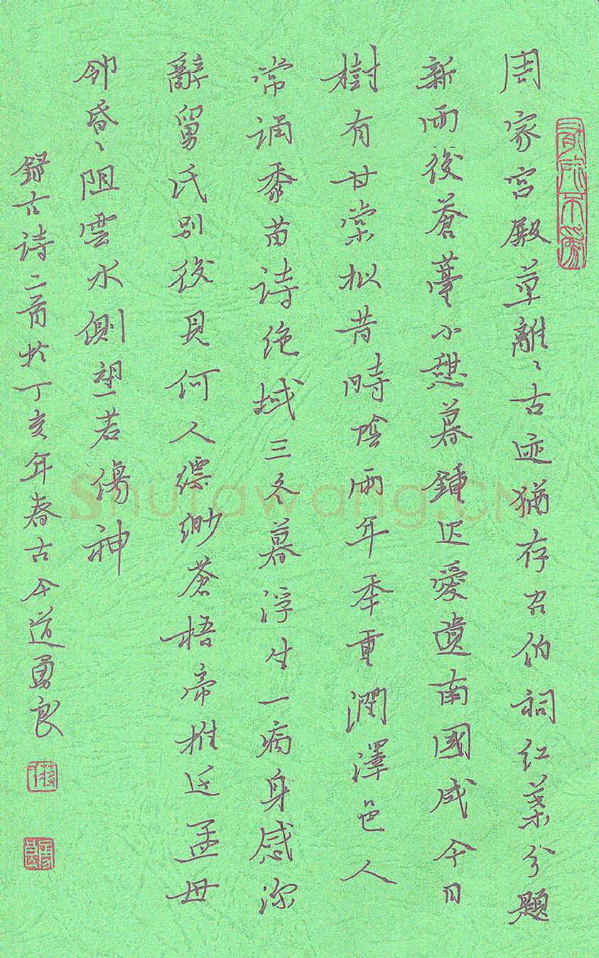 蒋勇良硬笔行书古诗二首,蒋勇良硬笔书法作品