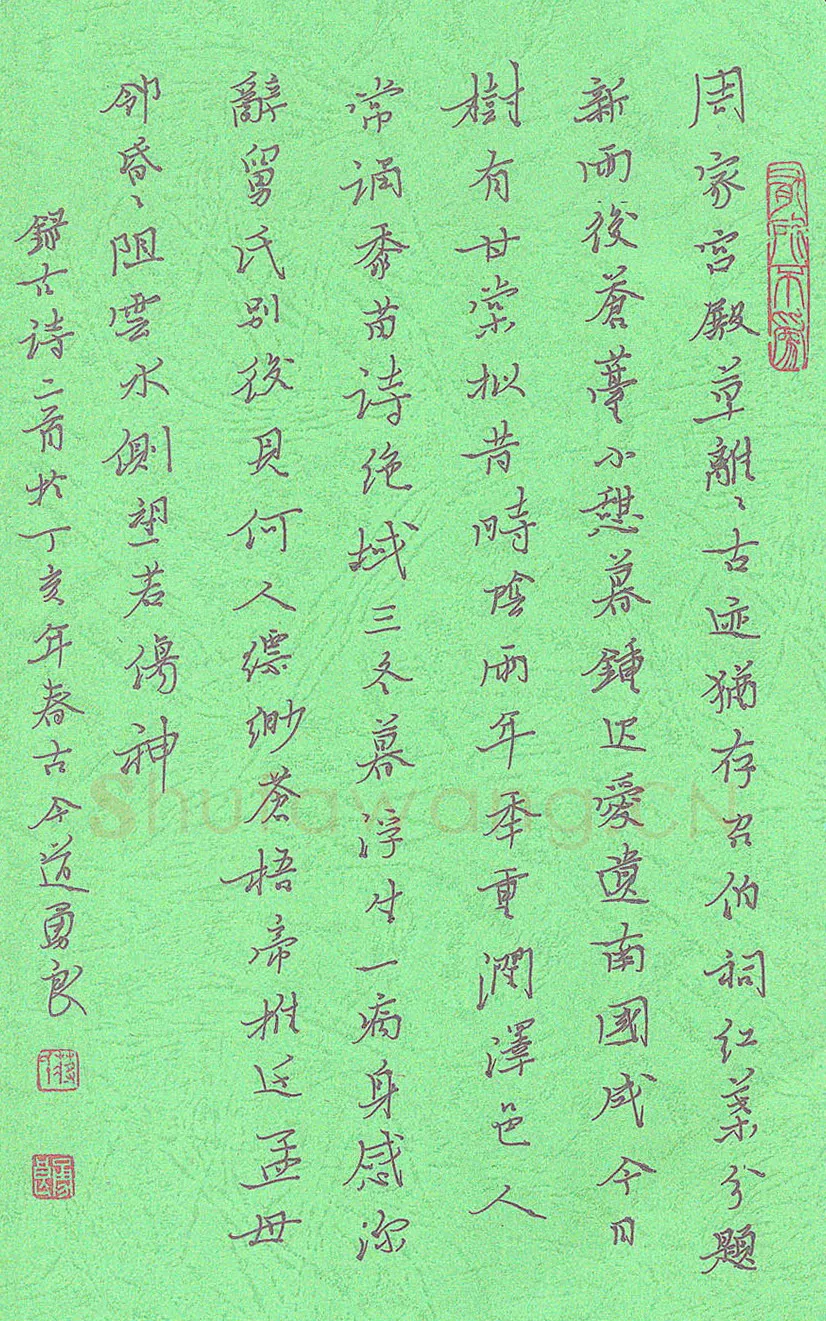 蒋勇良硬笔行书古诗二首,蒋勇良硬笔书法作品