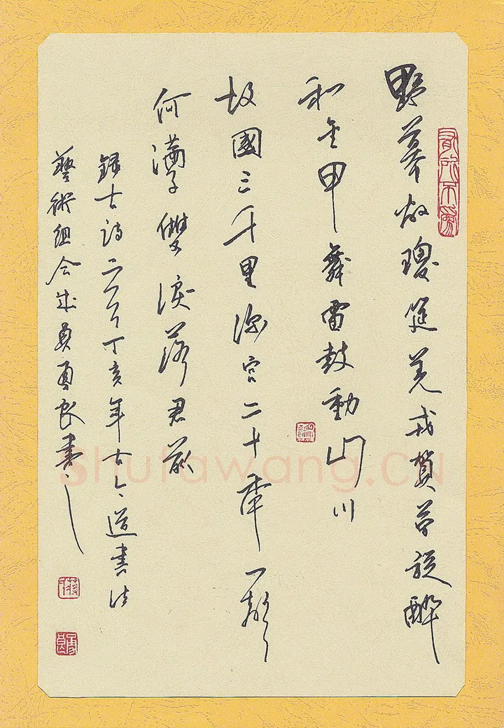 蒋勇良硬笔行书古诗一首,蒋勇良硬笔书法作品