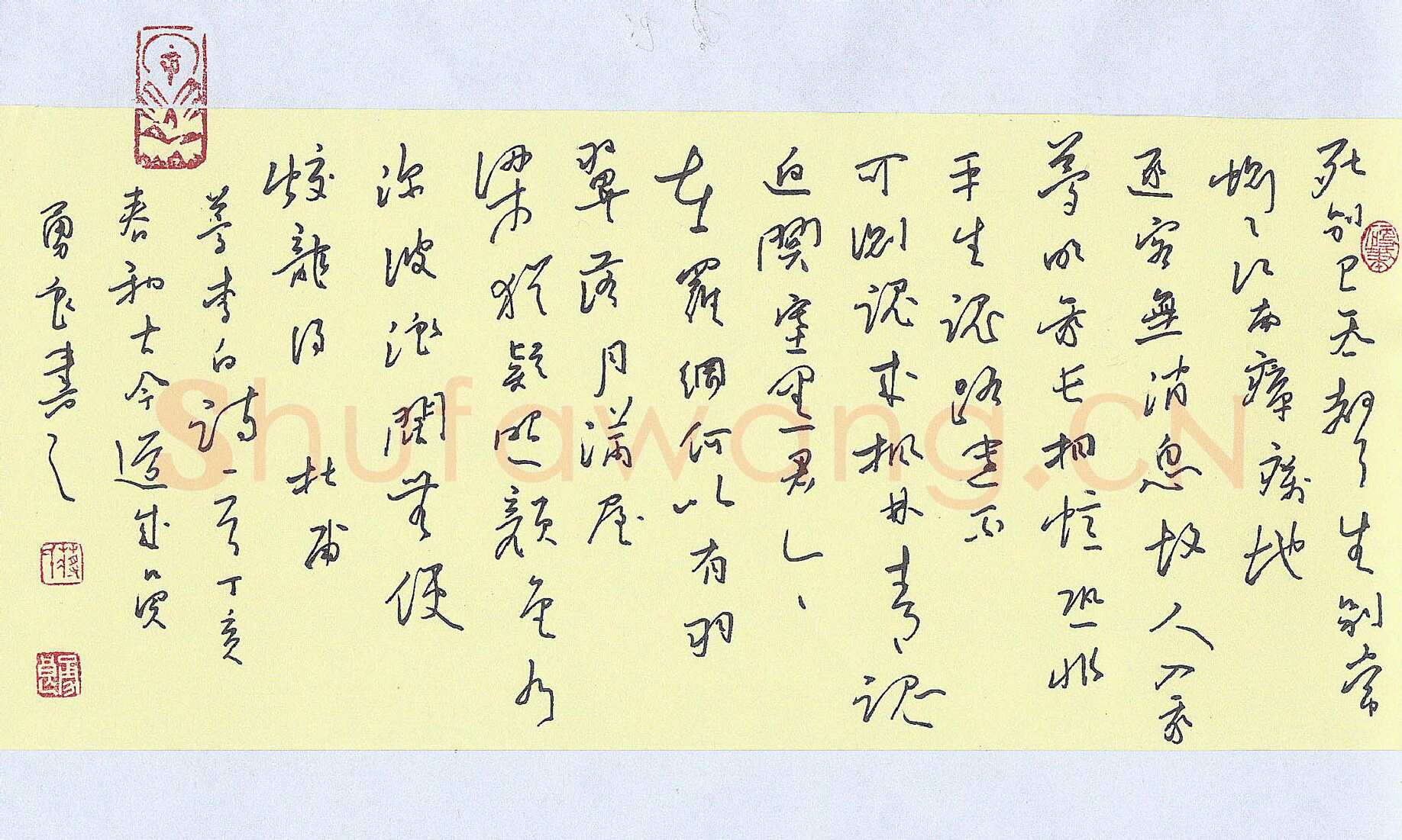 蒋勇良硬笔行书杜甫梦李白诗一首,蒋勇良硬笔书法作品